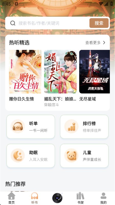 ����С˵app�ٷ����°汾��ͼ7