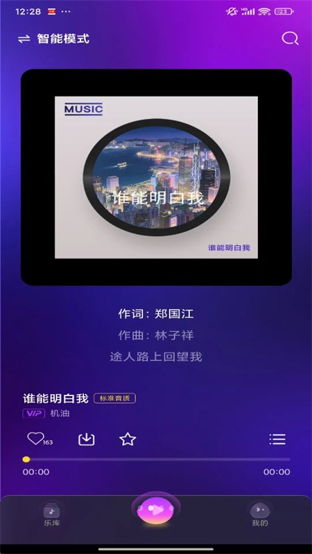 ��������app��������ֻ����ͼ4