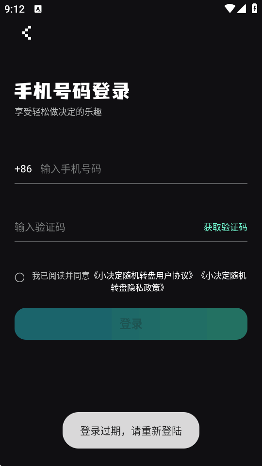 С�������ת��ȥ����̻���1.1.6 ���°����н�ͼ