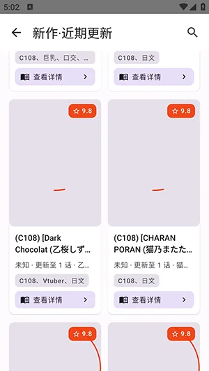 ��������app���ذ�װ��ͼ2
