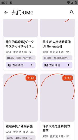 ��������app���ذ�װ��ͼ3