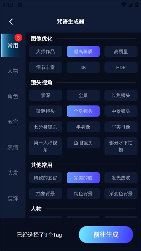 Chat bot�����ʦapp��������ֻ����ͼ4