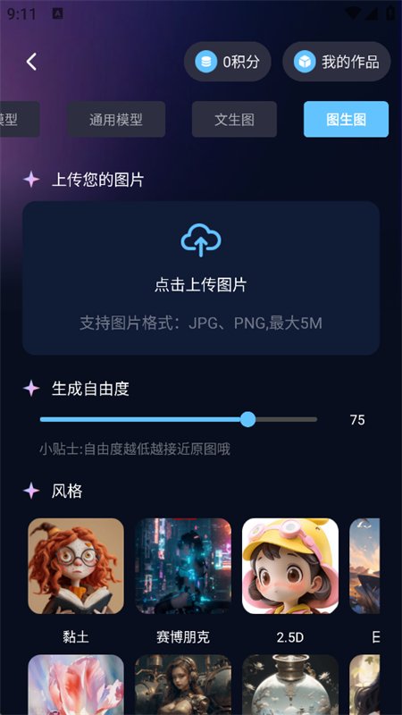 Chat bot�����ʦapp��������ֻ����ͼ6