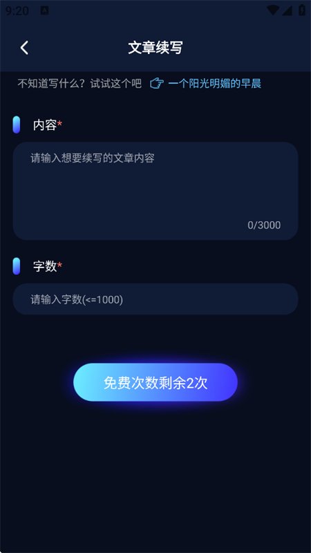 Chat bot�����ʦapp��������ֻ����ͼ14