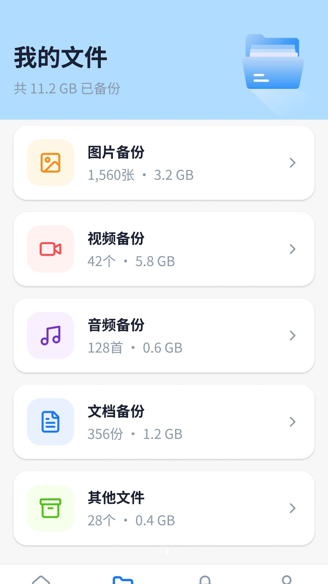 ΢���챸���ƶ˼�¼��ͼ2