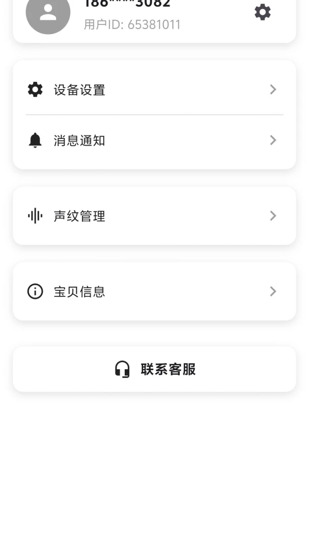 ���⾫��1.7.1 �����������н�ͼ
