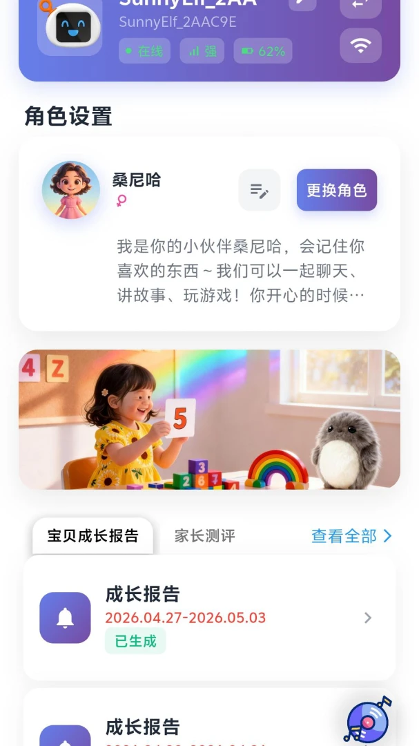 ���⾫��1.7.1 �����������н�ͼ