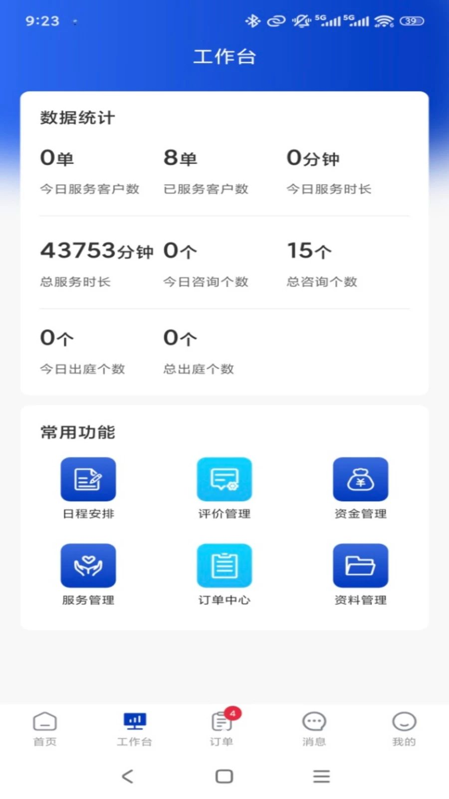 ר����ר�Ҷ�1.0.5 ��Ѱ����н�ͼ