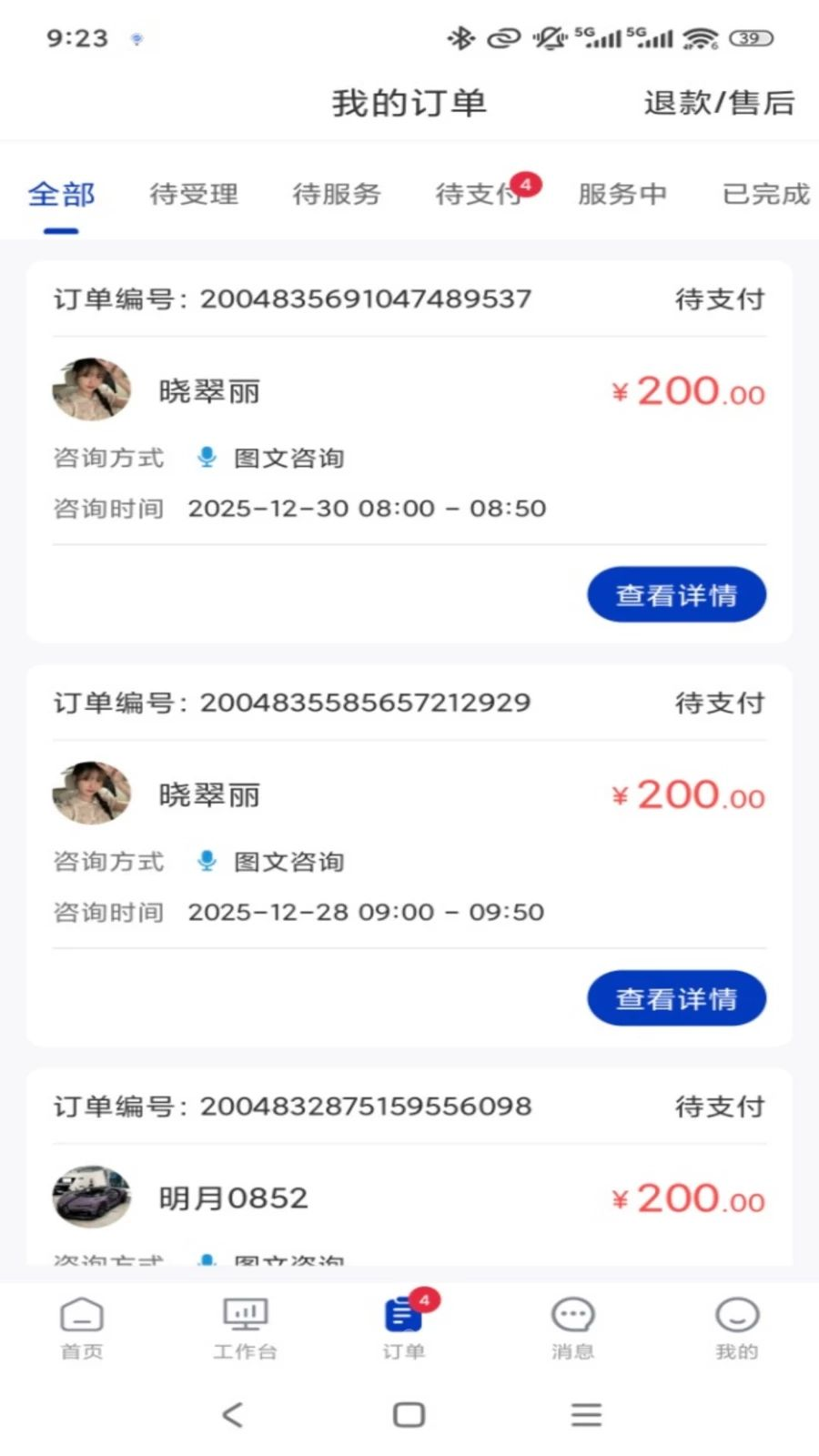 ר����ר�Ҷ�1.0.5 ��Ѱ����н�ͼ