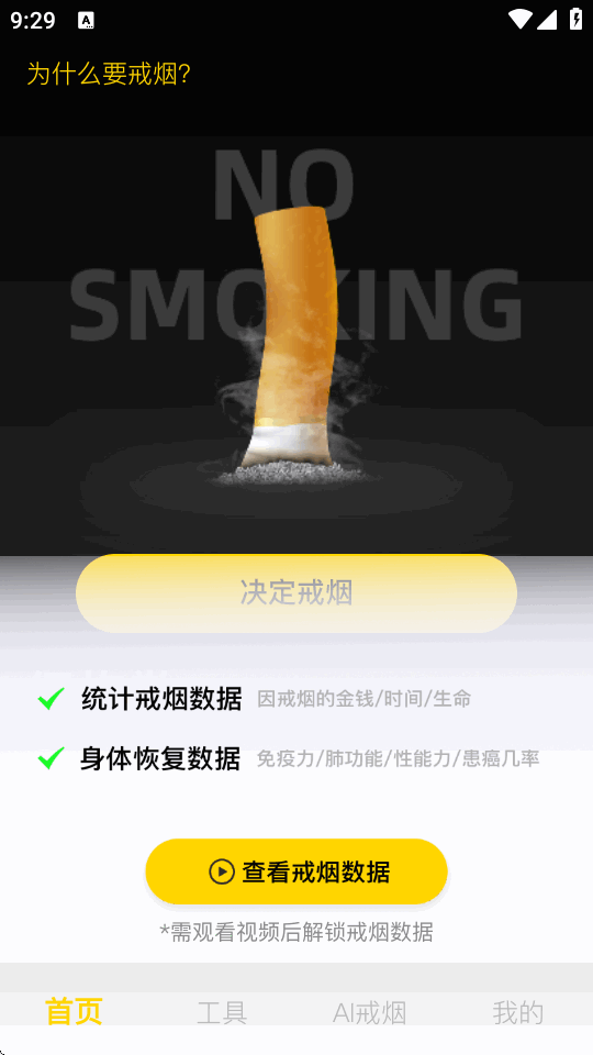 ��������app����ȥ�����ͼ5