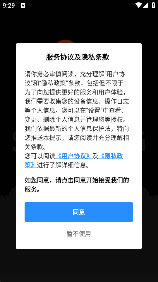 ��������app����ȥ�����ͼ6