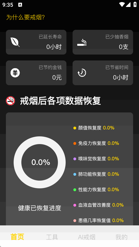��������app����ȥ�����ͼ4