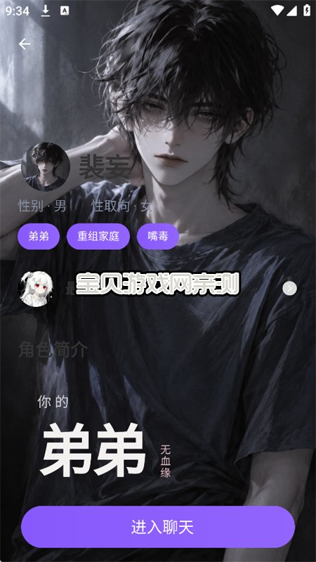 Mira AI��������app�ֻ�������v1.0.6 ��׿�����н�ͼ