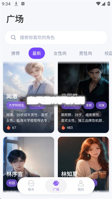 Mira AI��������app�ֻ�������v1.0.6 ��׿�����н�ͼ