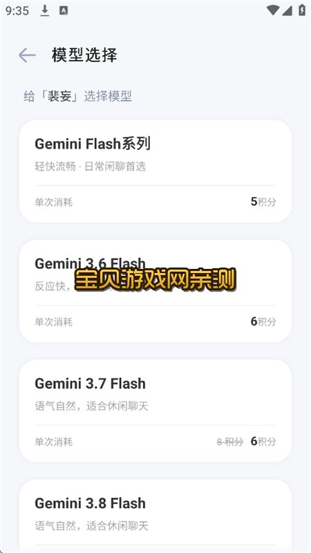 Mira AI��������app�ֻ�������v1.0.6 ��׿�����н�ͼ
