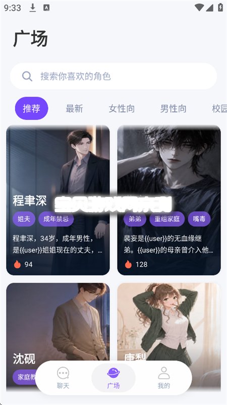 Mira AI��������app�ֻ�������v1.0.6 ��׿�����н�ͼ