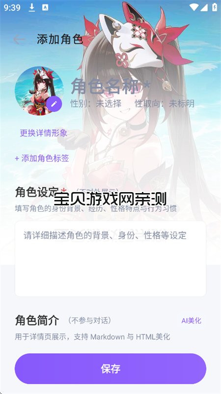 Mira AI��������app�ֻ�������v1.0.6 ��׿�����н�ͼ