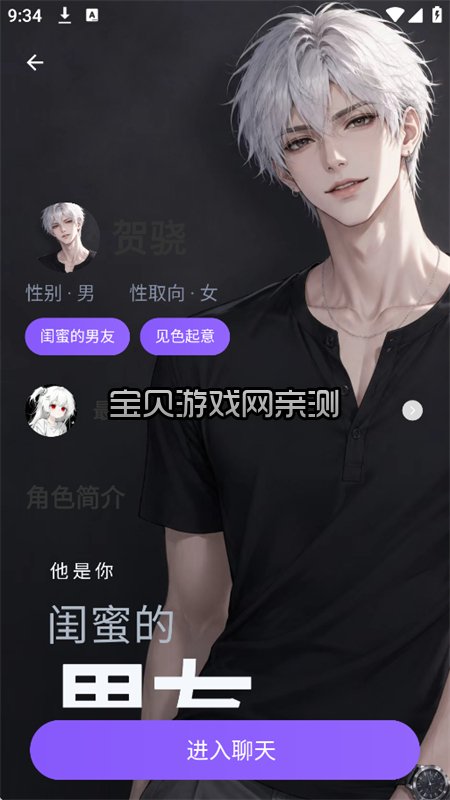Mira AI��������app�ֻ�������v1.0.6 ��׿�����н�ͼ
