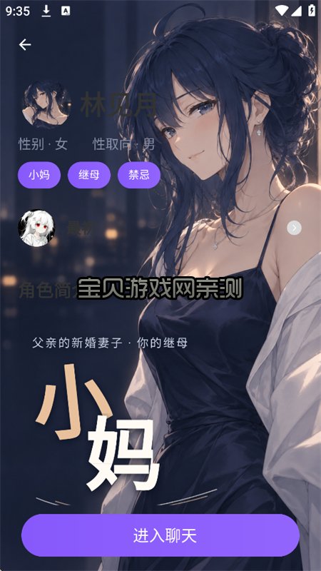 Mira AI��������app�ֻ�������v1.0.6 ��׿�����н�ͼ