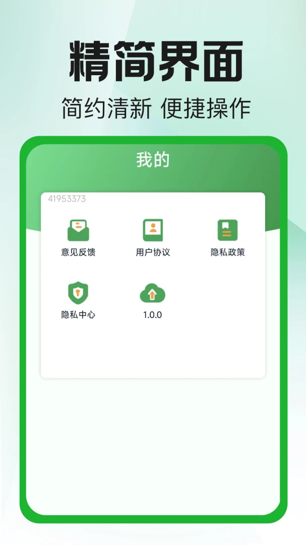 ��Ķ������1.0.3 �ֻ������н�ͼ
