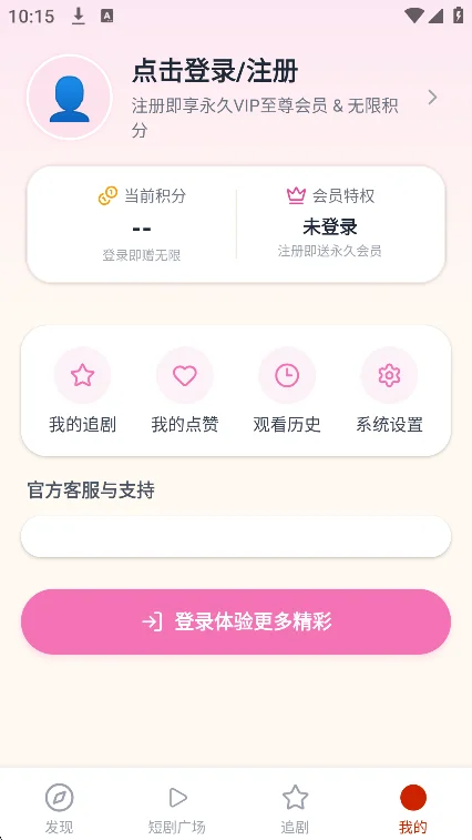 �˹��̾�app�ٷ����°��ͼ2