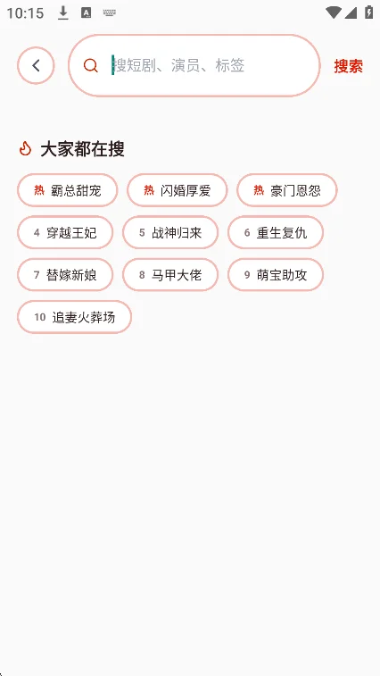 �˹��̾�app�ٷ����°��ͼ3