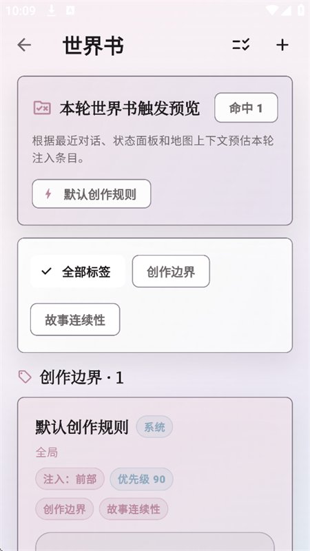 δ��糡AI������׿�����ֻ���v2.10.5 �ٷ������н�ͼ