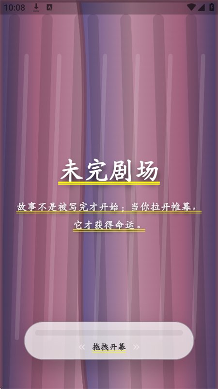 δ��糡AI������׿�����ֻ���v2.10.5 �ٷ������н�ͼ
