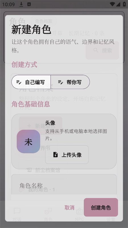 δ��糡AI������׿�����ֻ���v2.10.5 �ٷ������н�ͼ
