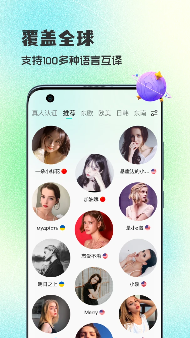 WorldTalks-����������콻��6.4.9 ��Ѱ����н�ͼ