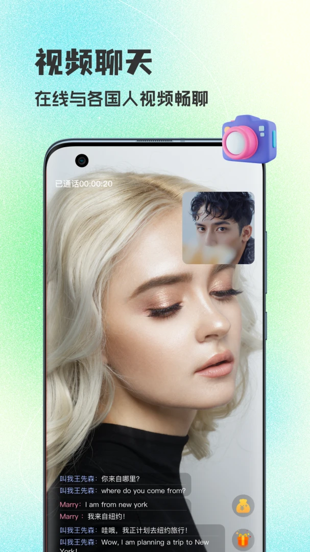 WorldTalks-����������콻��6.4.9 ��Ѱ����н�ͼ