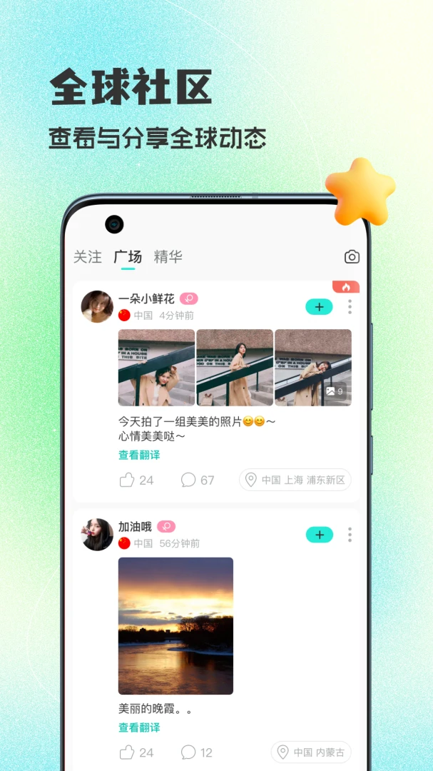 WorldTalks-����������콻��6.4.9 ��Ѱ����н�ͼ