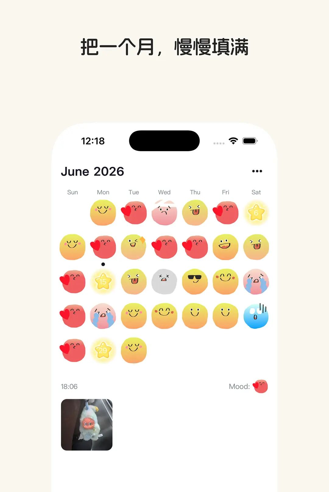 ���ǵ��ռ�1.0.5 ˽���ռǱ����н�ͼ