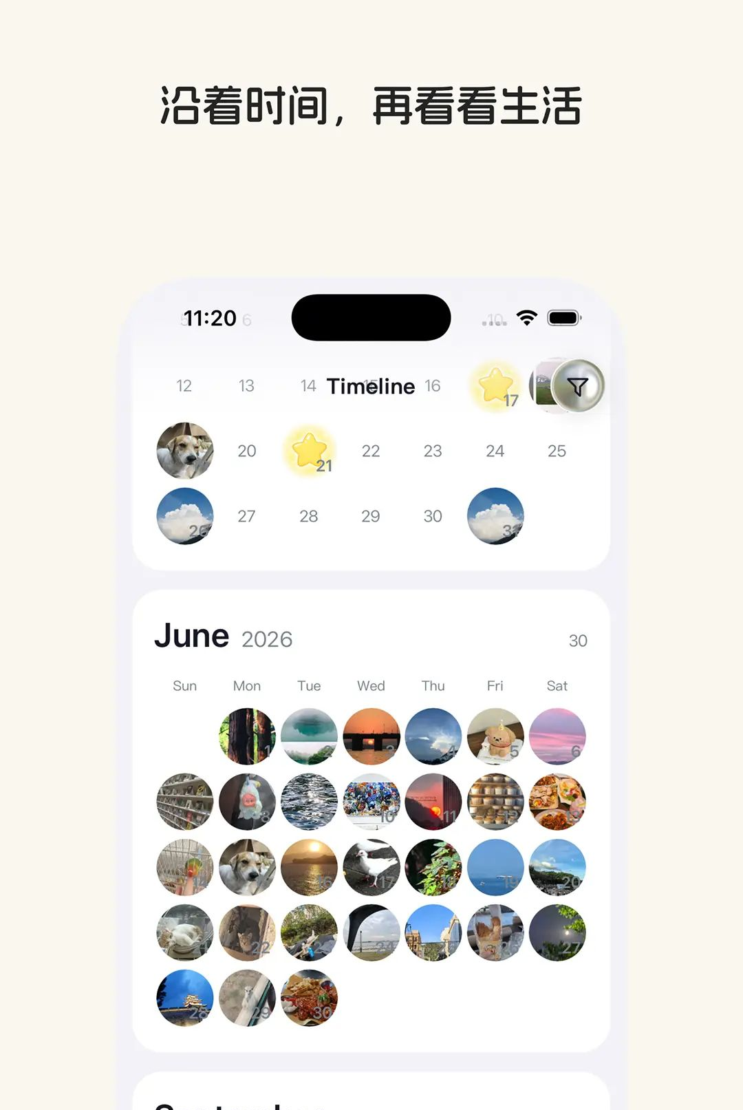 ���ǵ��ռ�1.0.5 ˽���ռǱ����н�ͼ