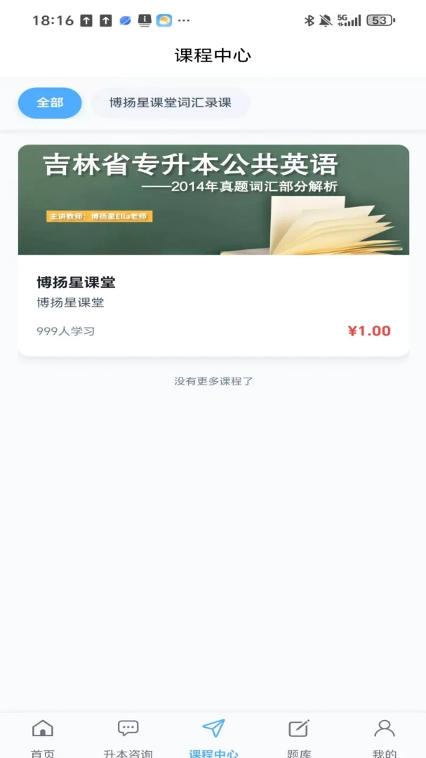 �����ǿ���2.1.7 �ٷ������н�ͼ