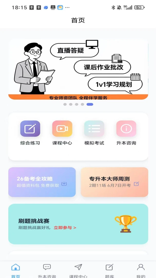 �����ǿ���2.1.7 �ٷ������н�ͼ