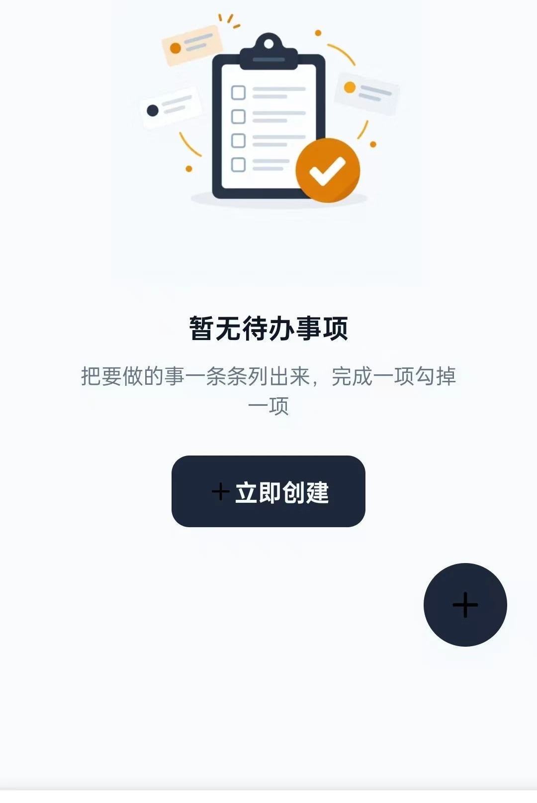 ͷ��1.0.5 ��ǩ����ɨ�����н�ͼ