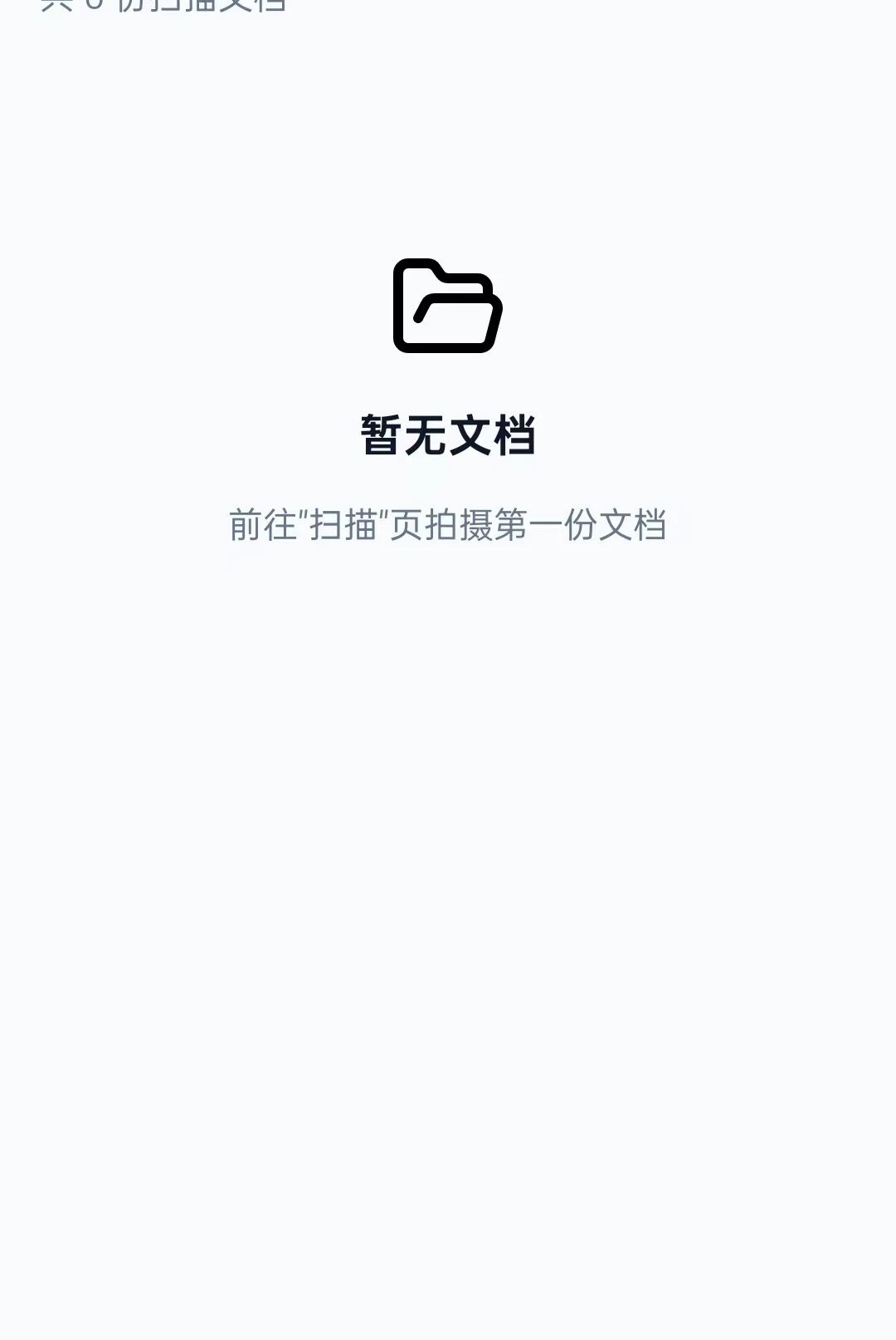 ͷ��1.0.5 ��ǩ����ɨ�����н�ͼ