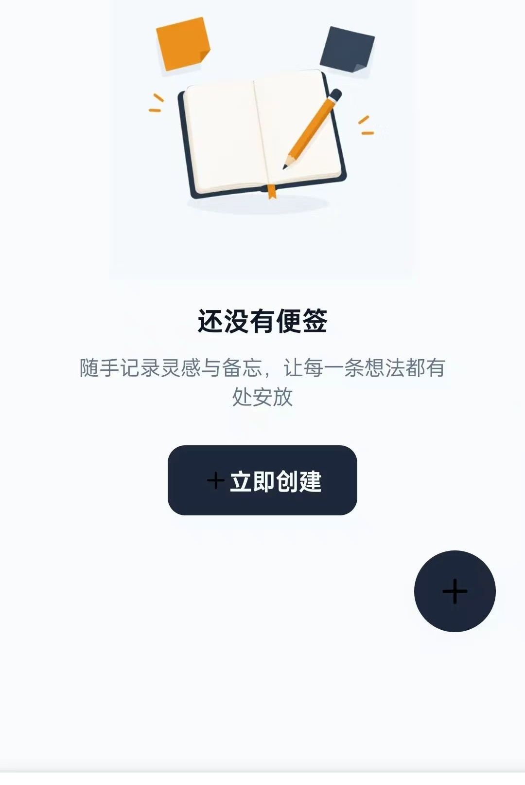 ͷ��1.0.5 ��ǩ����ɨ�����н�ͼ