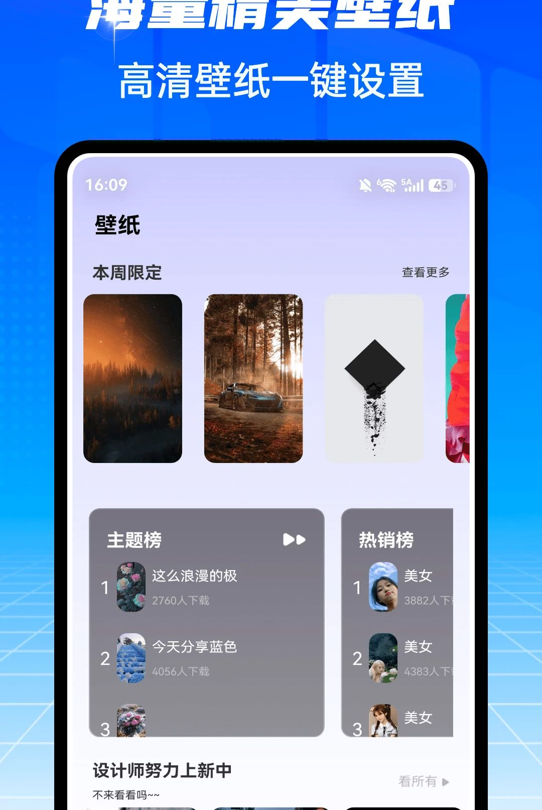 ��������1.0.5 �ֻ�����װ�����н�ͼ