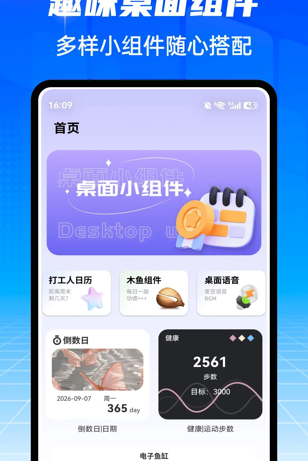 ��������1.0.5 �ֻ�����װ�����н�ͼ
