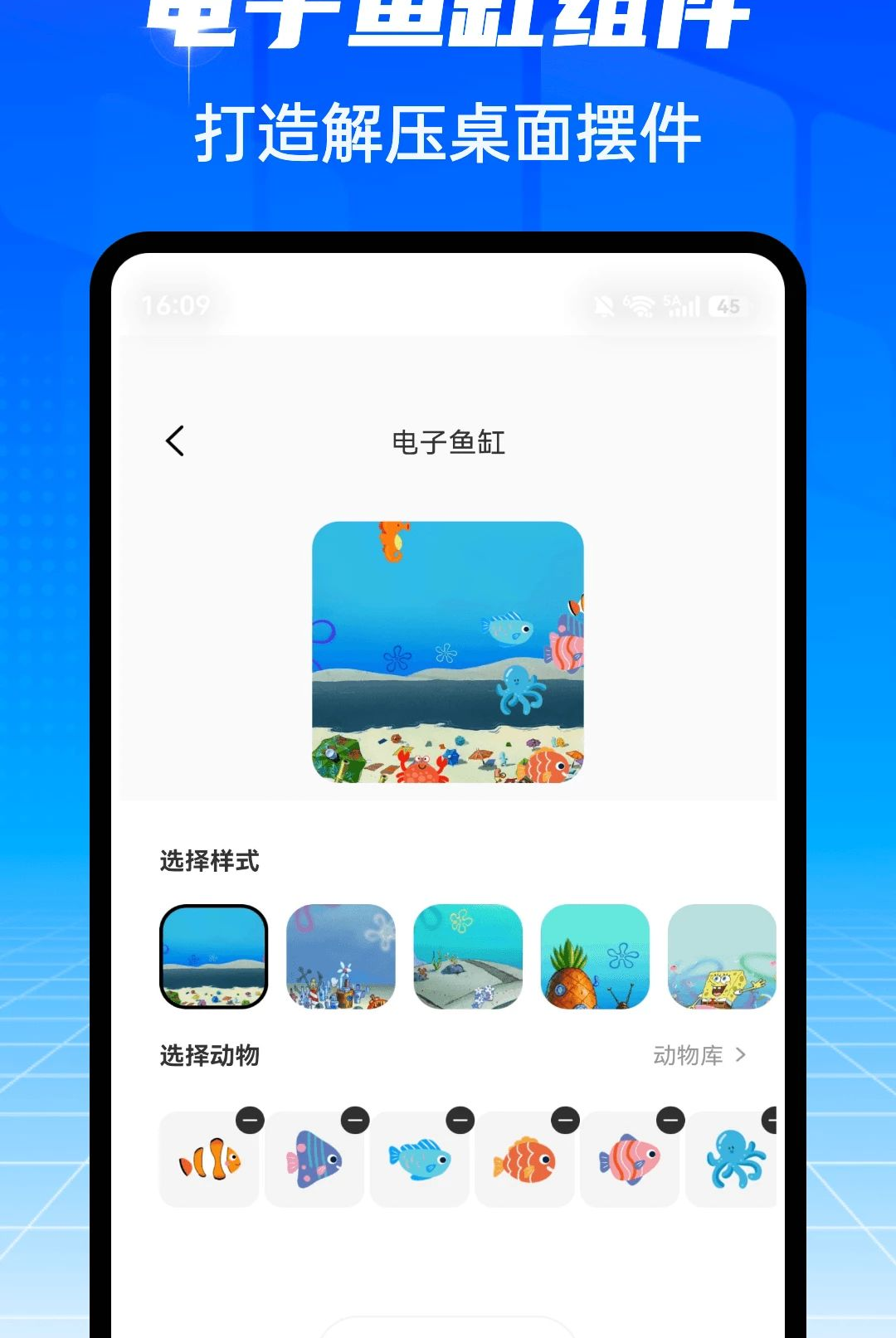 ��������1.0.5 �ֻ�����װ�����н�ͼ