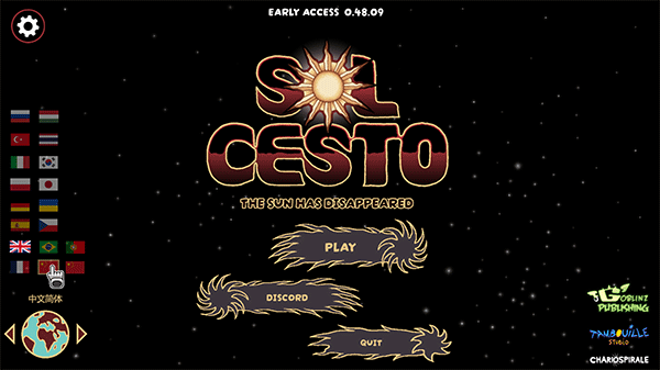 Sol Cesto ���� ս������