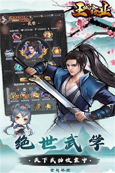 ��ָ���ǣ���ְҵ��Ѱ棩 ��׿�� ��Ϸ����