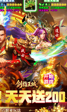 ��ָ���ǣ���ְҵ��Ѱ棩1.0.2 ���临�Ŵ������н�ͼ