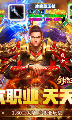 ��ָ���ǣ���ְҵ��Ѱ棩1.0.2 ���临�Ŵ������н�ͼ