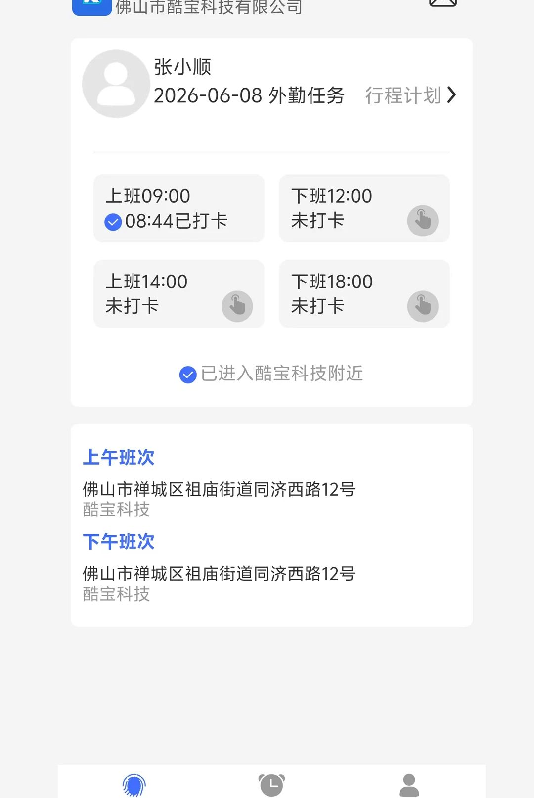��ά�ʿ���1.0.3 ���ܿ��ڹ������н�ͼ