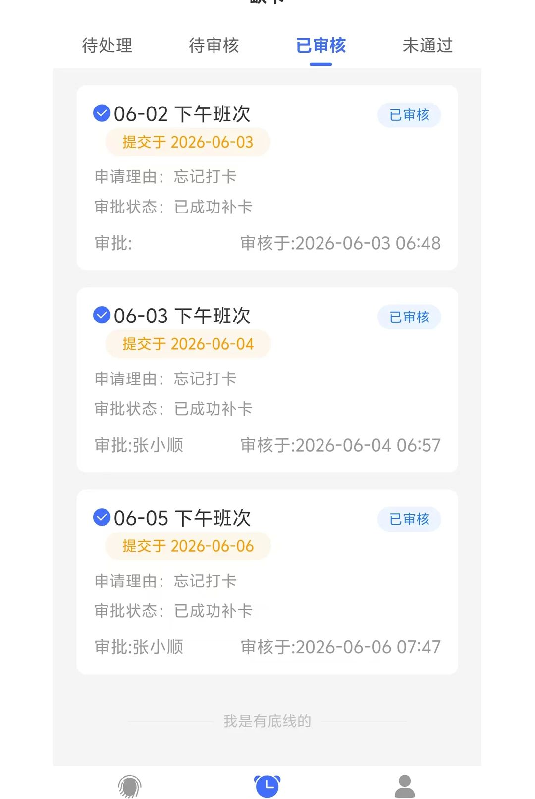 ��ά�ʿ���1.0.3 ���ܿ��ڹ������н�ͼ