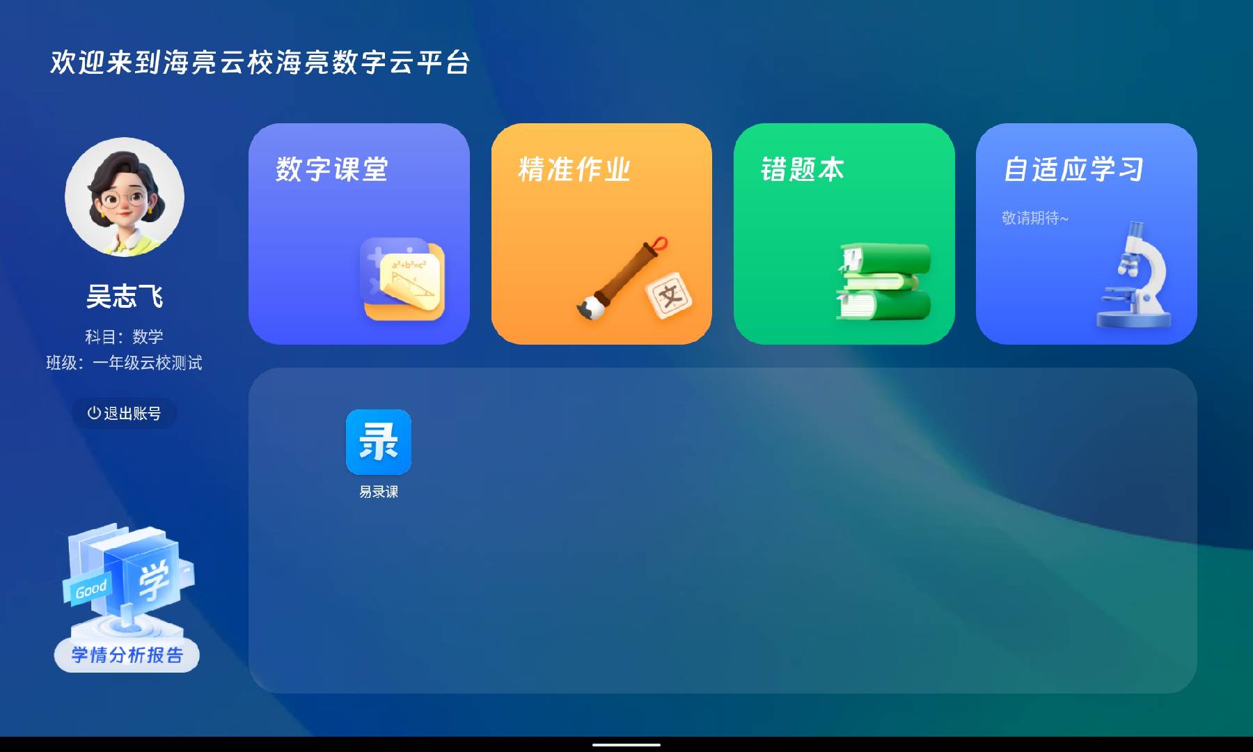 �����ǿ��� ����ѧϰ��������Ԥ��