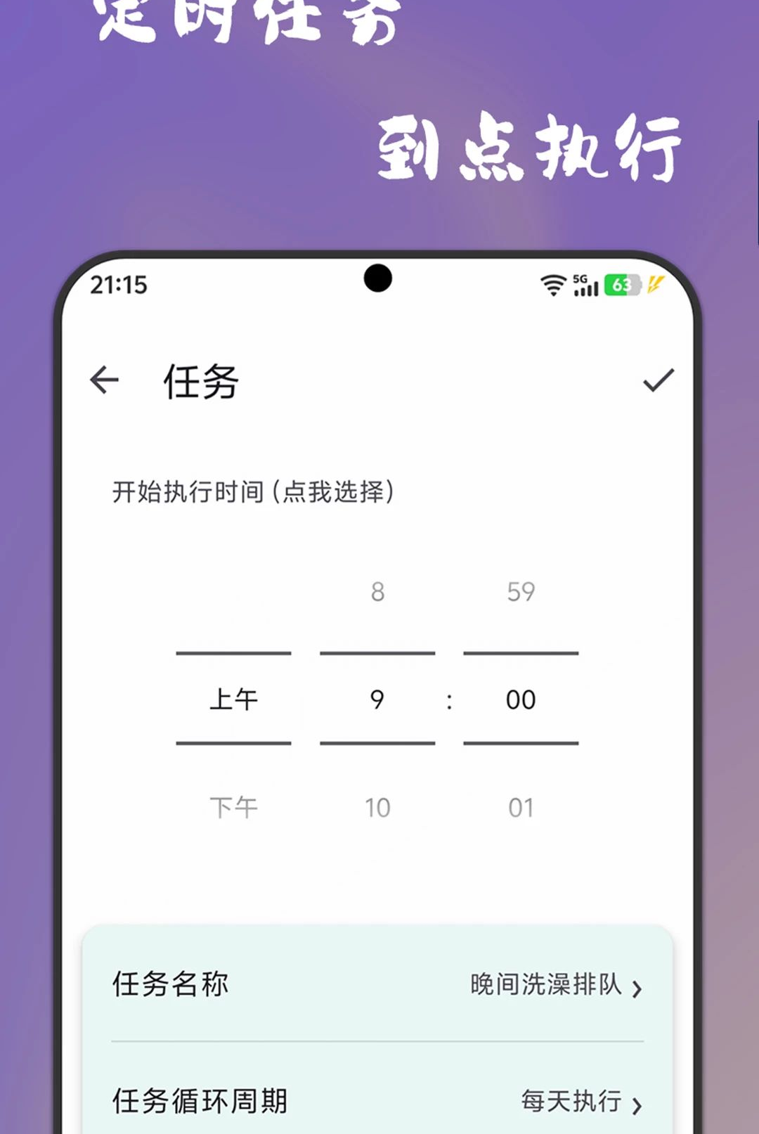 ������1.0.0 �Ŷӽк������н�ͼ